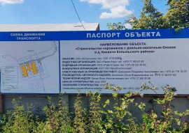 foto-stroitelstvo-korovnika-plan-001